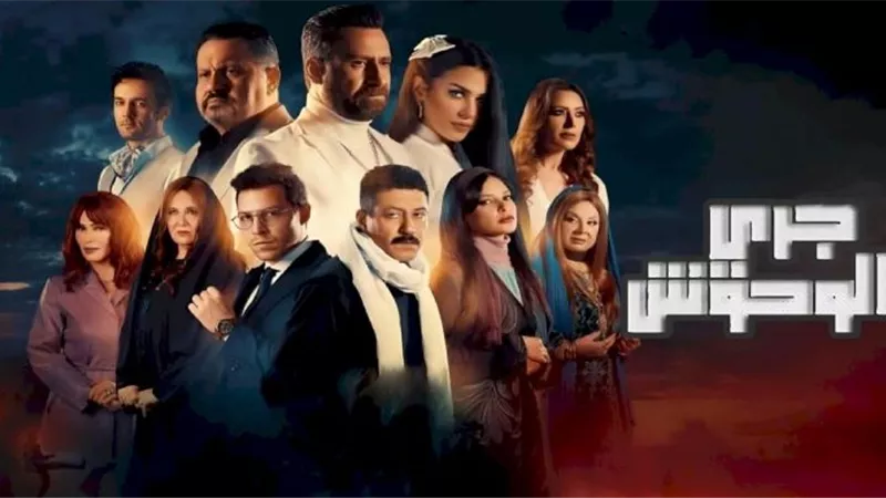 نضال الشافعي عن 