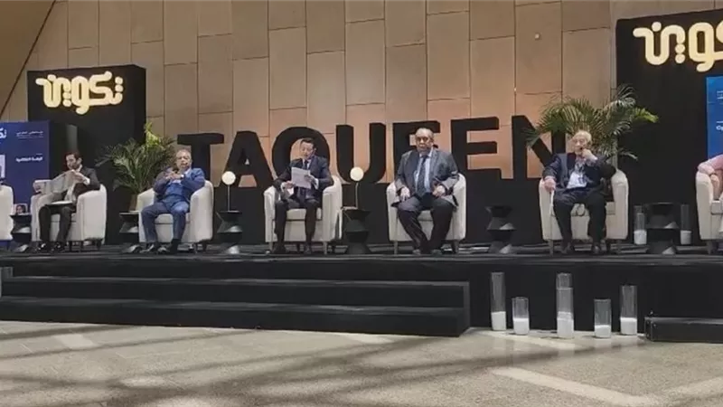 القصة الكاملة لـ مركز تكوين الفكر العربي بعد تصدر التريند