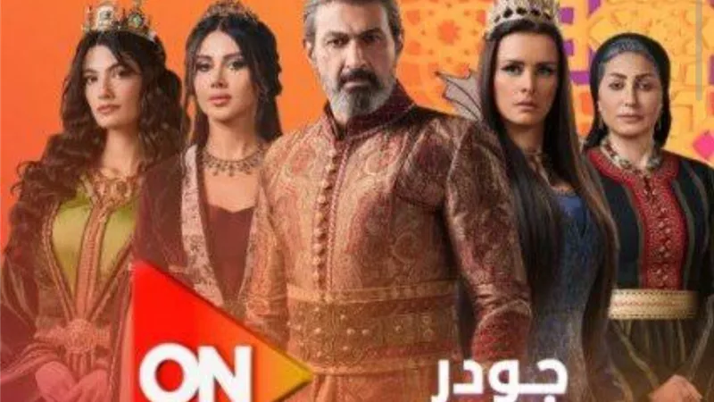 ماذا سيحدث لعمر المصري بعد رجوعه؟.. موعد الحلقة 3 من 