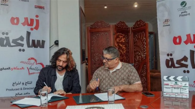 بهاء سلطان ضمن أبطال فيلم 