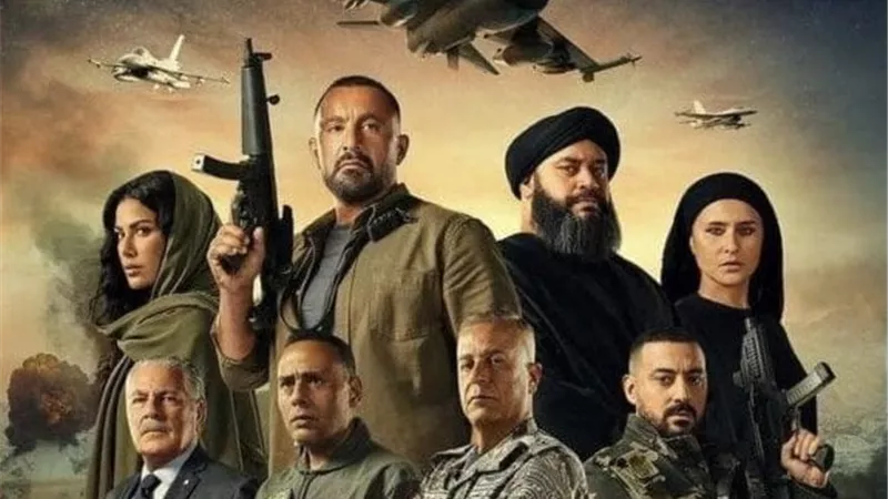بعد 9 أيام عرض.. 