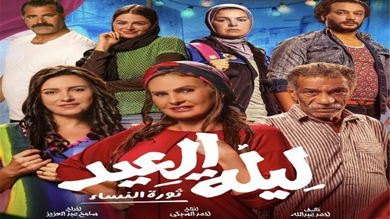 سحب فيلم 