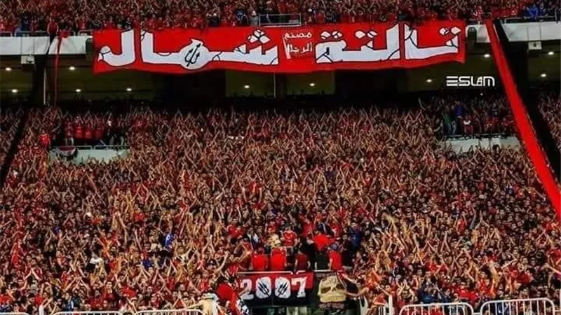 الأهلي يعلن رسميا الموافقة على حضور الجماهير فى مباراة الرجاء المغربي