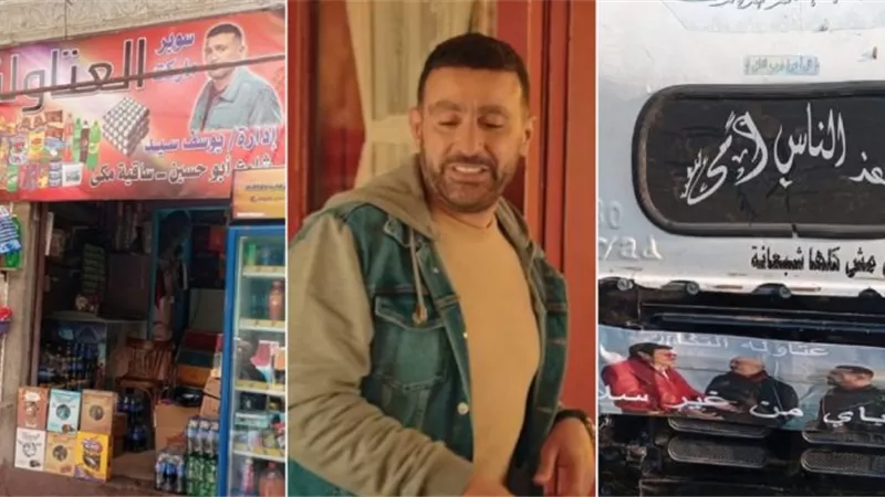 بوستر 