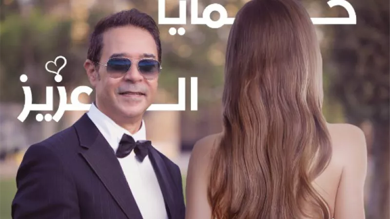 مدحت صالح يطرح 