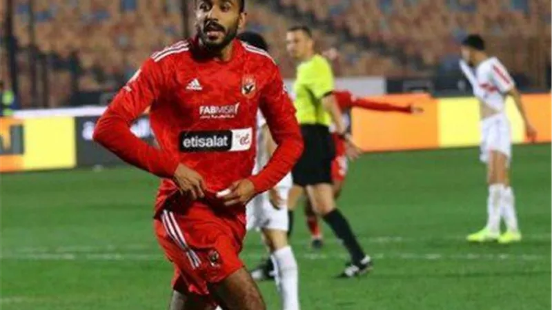 رغم إيقافه.. هل يحق لكهربا المشاركة بمباراة سموحة؟