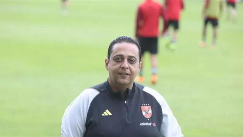 الأهلي يقرر رحيل أبو العينين من الجهاز الطبي بعد فترة من تعيينه 