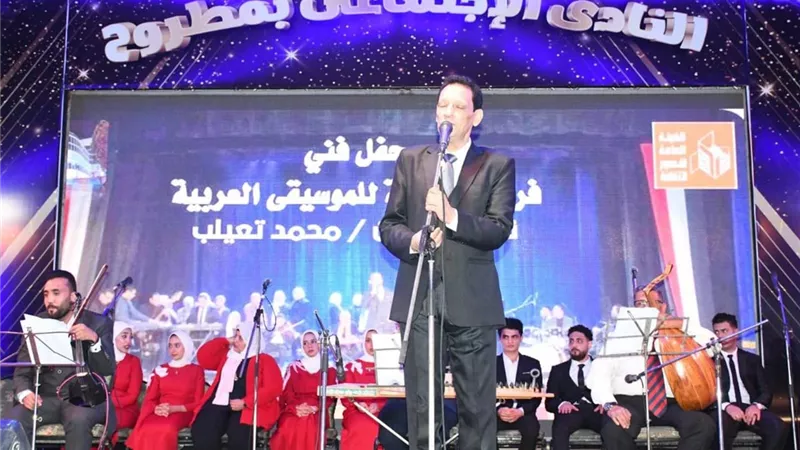 الموسيقى العربية بالمنوفية تشارك في مهرجان الصيف بمرسي مطروح