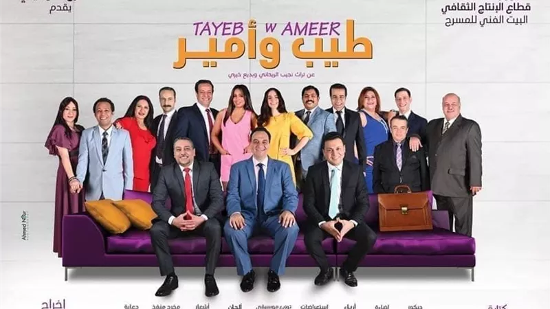 الليلة.. انطلاق الموسم الأول لـ