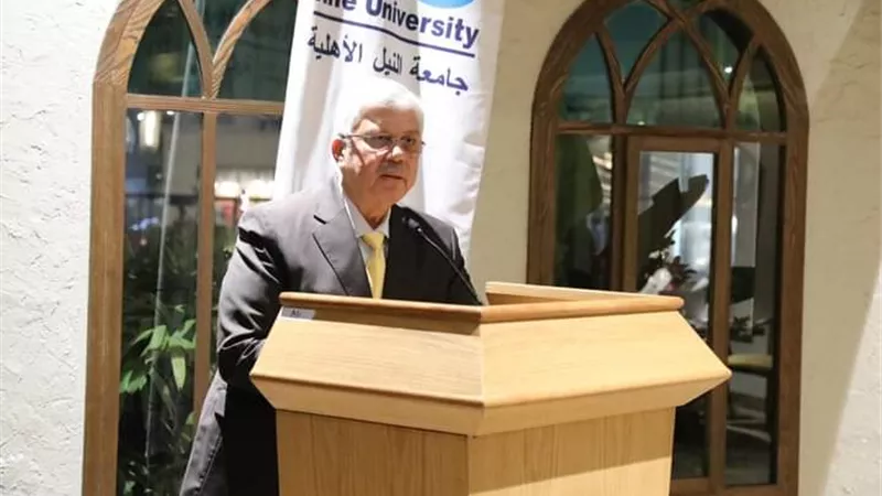 التعليم العالي يعيين الدكتور محمود محي الدين رئيسًا لمجلس أمناء جامعة النيل الأهلية