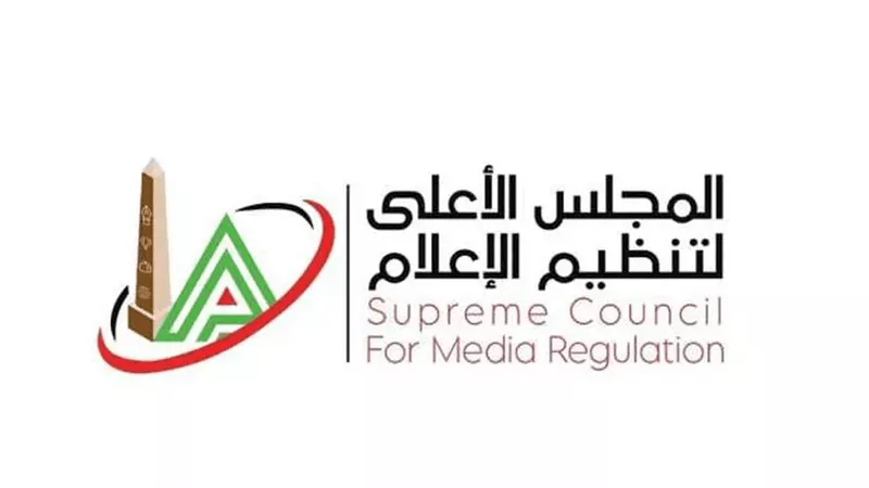 «الأعلى للإعلام» يُحذر من التسريبات المضللة بنتائج الانتخابات الرئاسية قبل إعلانها