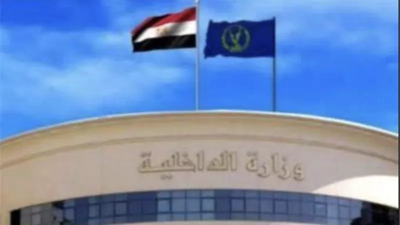 احتفالًا بعيدي الفطر المبارك وتحرير سيناء.. الداخلية الإفراج عن 1920 نزيلا