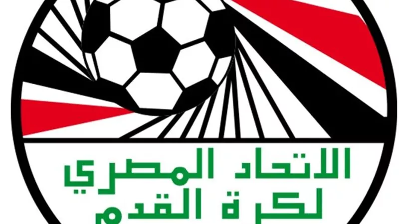 اتحاد الكرة المصري يغلق باب القيد الصيفي اليوم