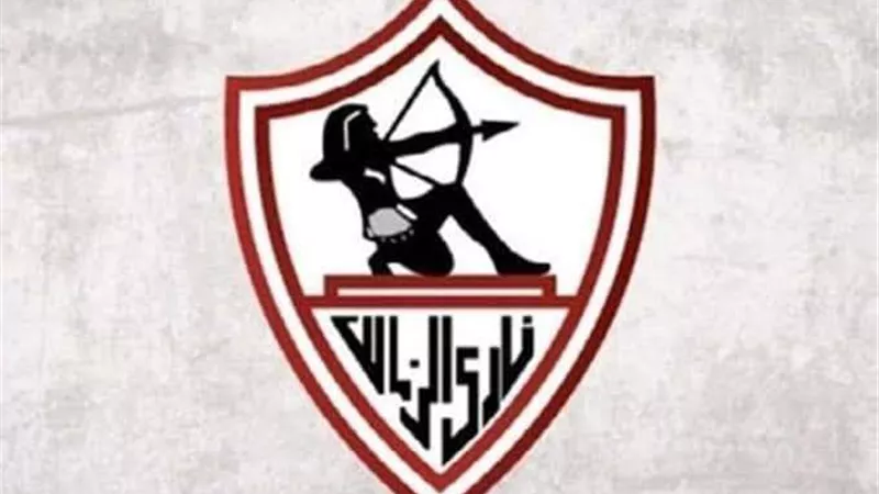 الزمالك ينهي رسميًا مستحقات عدد من المدربين السابقين 