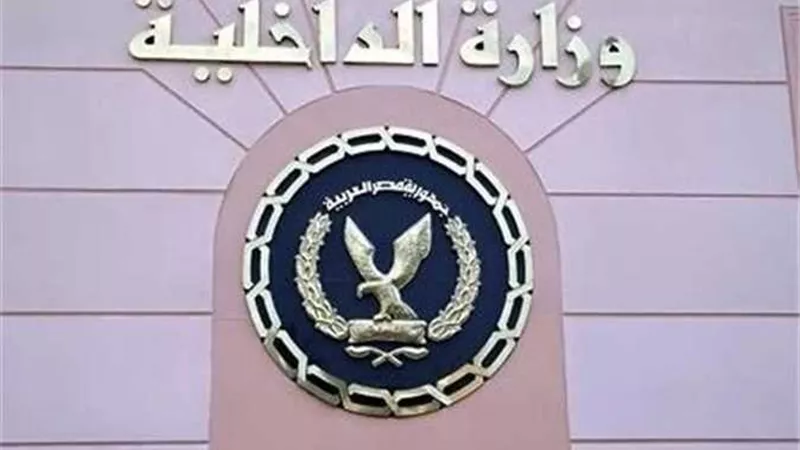 الداخلية تكشف تفاصيل التعدي على زوجة الإعلامي وائل الإبراشي