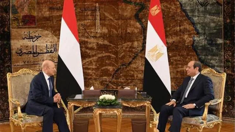 الرئيس عبد الفتاح السيسي يستقبل رئيس مجلس القيادة الرئاسي بالجمهورية اليمنية (صور)
