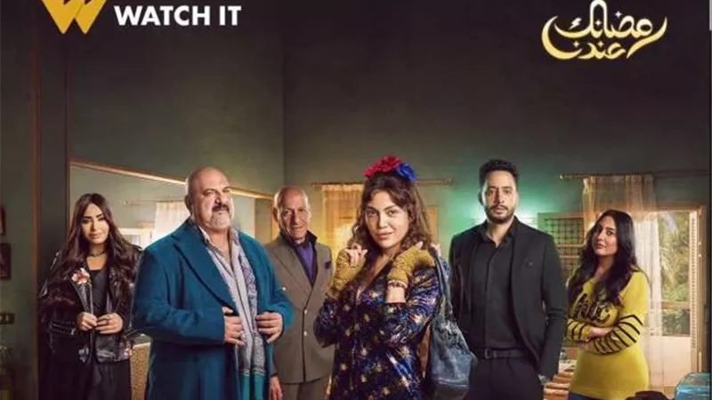 مشكلة إدمان الابن في مسلسل 