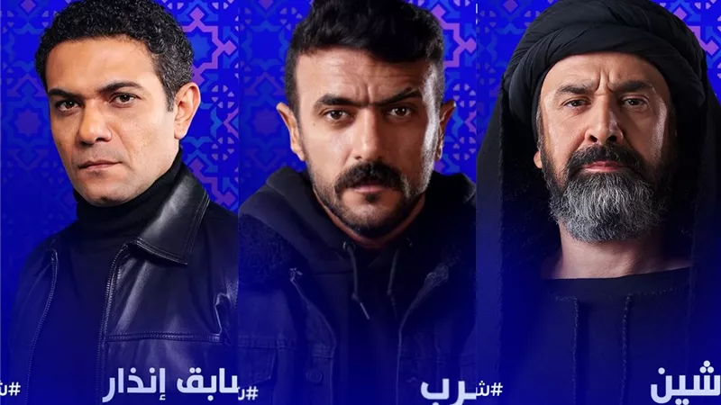 المتحدة تواصل عرض أبرز مسلسلات الموسم الرمضاني 2024  