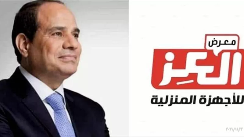 أهم إنجازات القطاع الصحي خلال 9 سنوات من حكم 