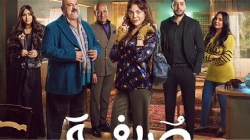 منصة watch it تطرح البوستر الرسمي لمسلسل 