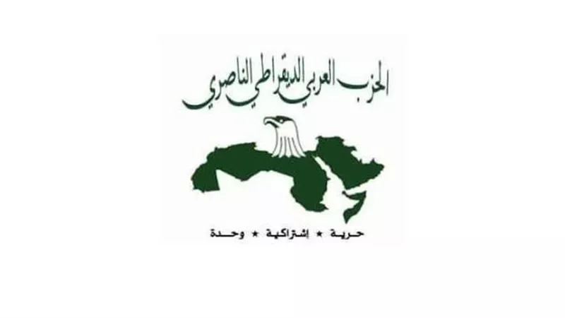 الحزب الناصري: المعركة في غزة طويلة وممتدة حتى تحقيق النصر الشامل