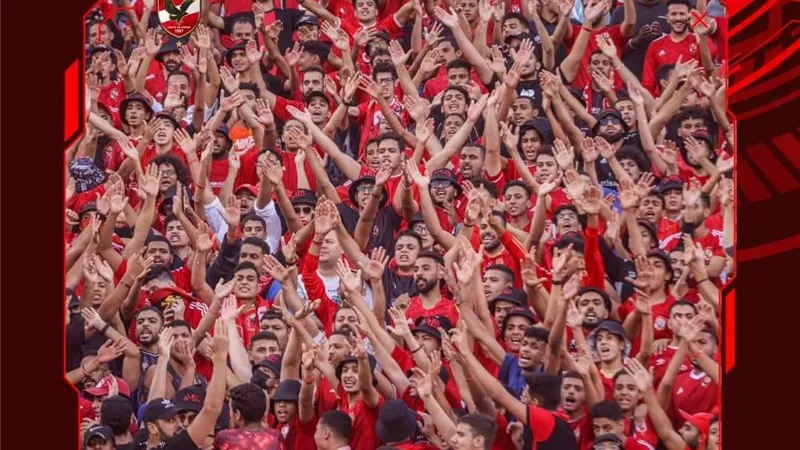 الأهلي يعلن أسعار تذاكر مباراة سان جورج الأثيوبي بدوري الأبطال