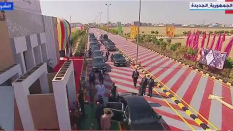 بحضور الرئيس السيسى.. بدء احتفالية عيد العمال من الصالحية الجديدة بالشرقية