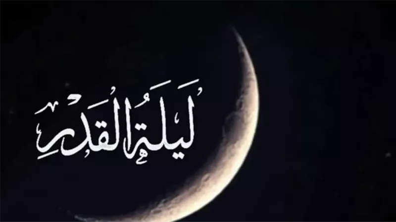 تفتح لك أبواب الجنة.. أفضل الأدعية المستحبة في ليلة القدر