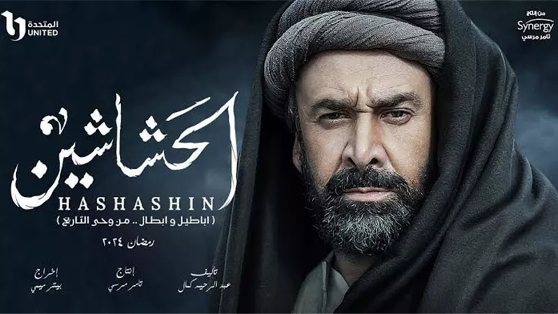 من وحي 