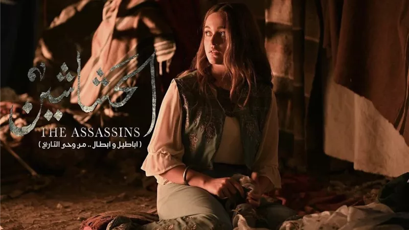 نور إيهاب تروج لمسلسل 