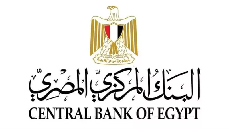 بعد إجازة البنك المركزي..7 خدمات مصرفية تعمل في المولد النبوي 