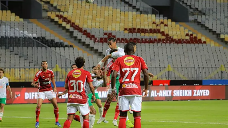 الأهلي يستدرج سان جورج الأثيوبي في دوري أبطال أفريقيا
