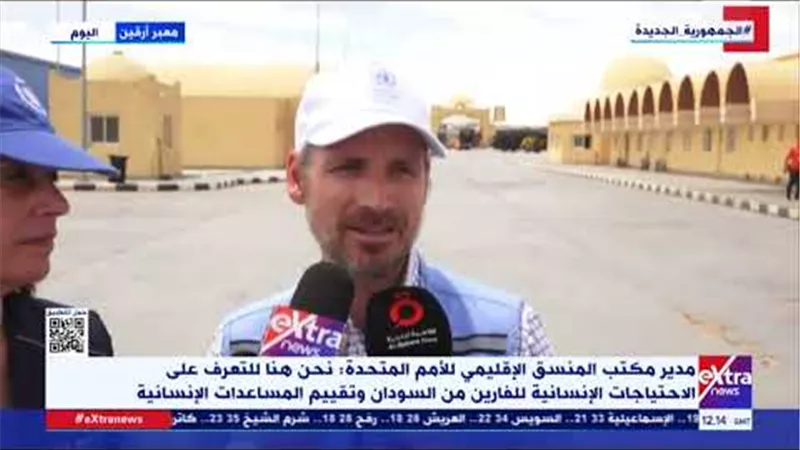المنسق الإقليمي للأمم المتحدة: سنوفر الدعم لمصر لإغاثة الفارين من السودان