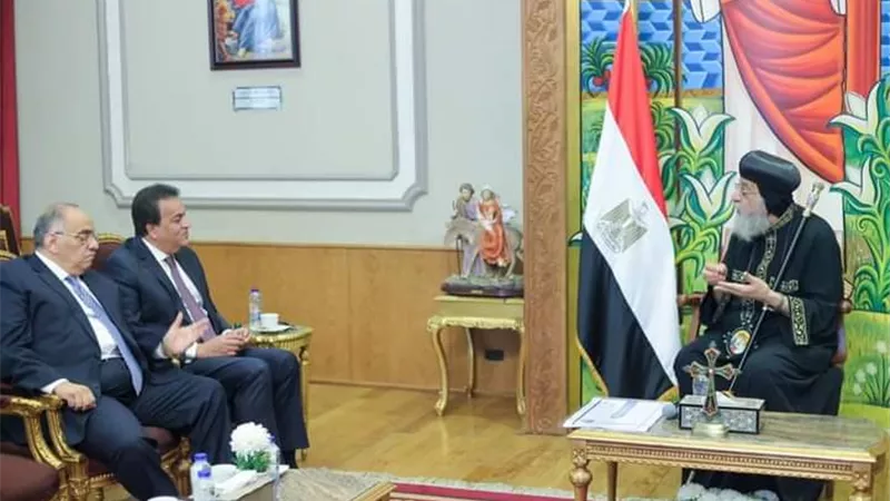 وزير الصحة يلتقي قداسة البابا تواضروس الثاني لمناقشة التعاون في القطاع الصحي