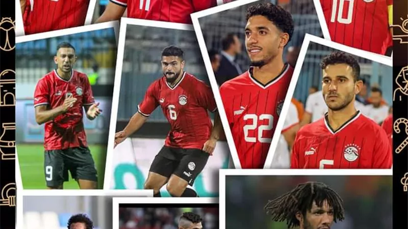 11 لاعباً في قائمة مصر الأولية للمحترفين لمواجهتي زامبيا والجزائر