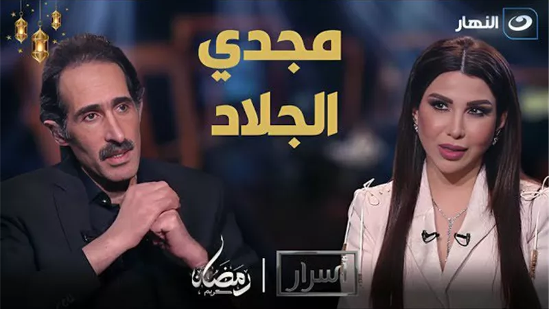 مجدي الجلاد: الحوارات مع الرؤساء تخضع لعدد من البروتوكولات 