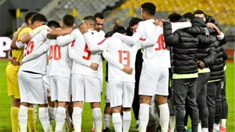 اليوم.. موعد مباراة الزمالك وبروكسي في كأس مصر 