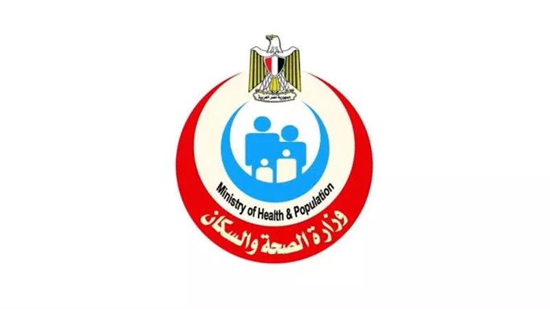 الصحة تكثف الجهود الرقابية على السلع الغذائية للتأكد من سلامتها
