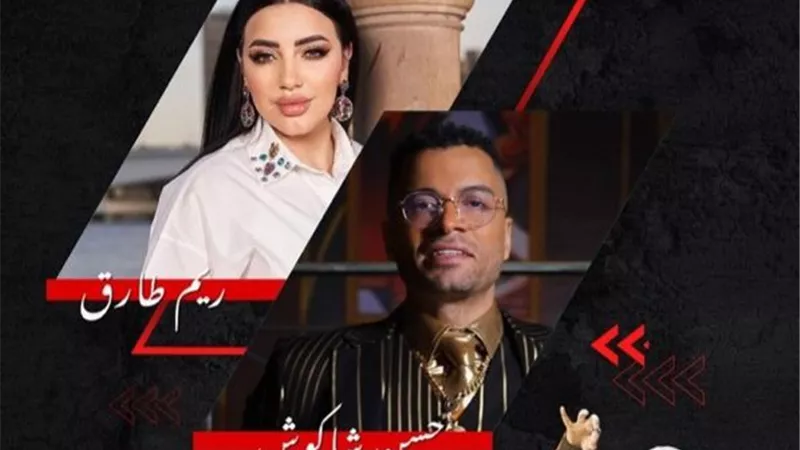 اللقاء المنتظر.. حسن شاكوش وطليقته ريم طارق مع رامز جاب من الآخر