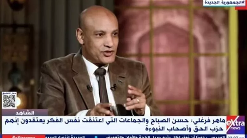 ماهر فرغلي: القاسم المشترك بين سيد قطب والحشاشين هو الدعوة لفكرة هدم المجتمع من الداخل