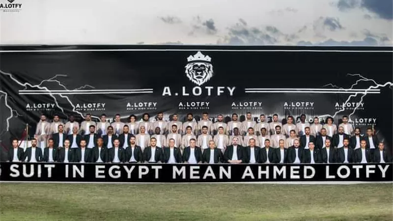 بعثة فيوتشر تطير إلى الإمارات للمشاركة في بطولة كأس السوبر