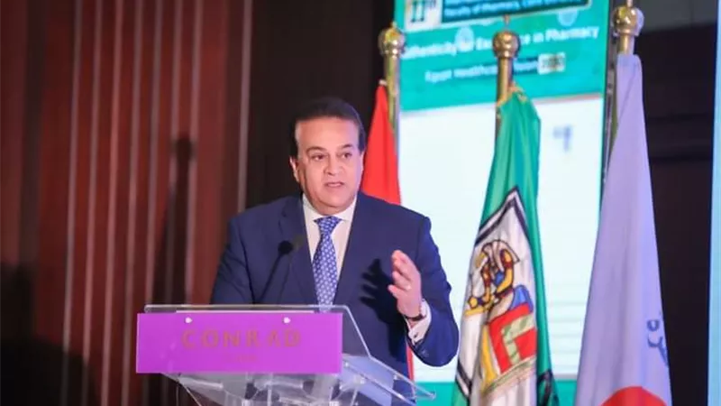 وزير الصحة: النهوض والارتقاء بمهنة الصيدلة من أهم الملفات في أولويات الوزارة