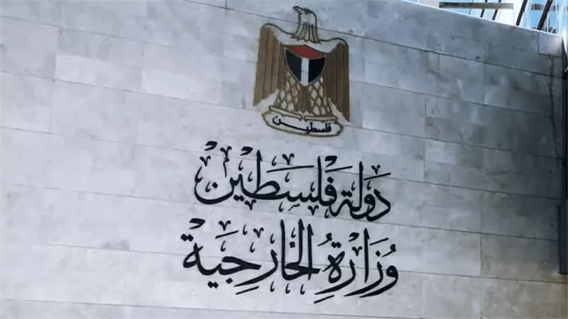 الخارجية الفلسطينية: إسرائيل تتعمد خلق بيئة تُعطل تنفيذ قرار مجلس الأمن