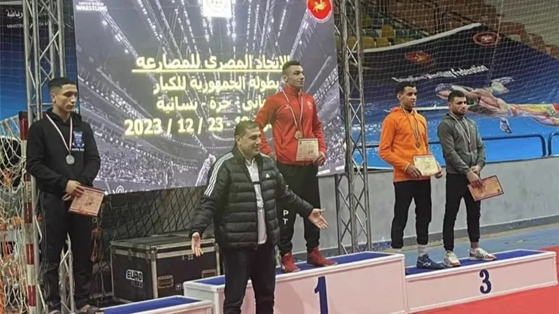 ختام منافسات بطوله الجمهورية للمصارعه بمشاركه سمر حمزه ونجوم المنتخب 