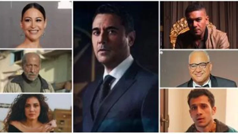 تعرف على أبطال فيلم 