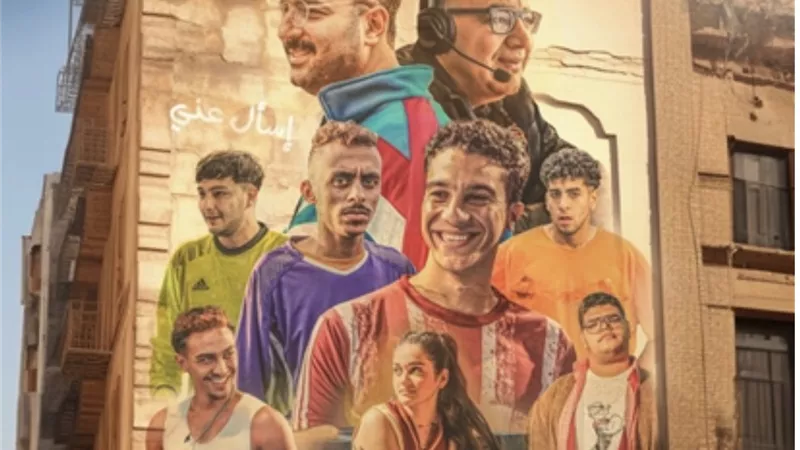 المخرج رؤوف السيد يراهن على ظهور مختلف لأبطال فيلم 