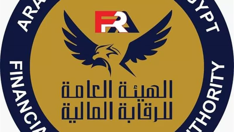 الرقابة المالية تطور قواعد القيد لتيسير تعامل الشركات على أسهم الخزينة