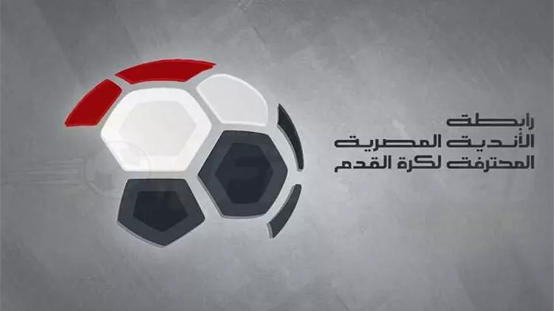 رابطة الأندية تعلن عقوبات الجولة الـ 17 من الدوري الممتاز