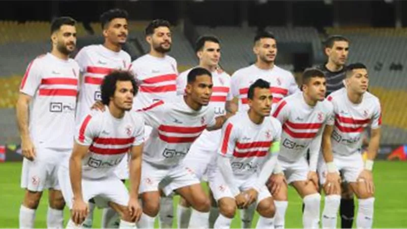 تعرف على مجموعة الزمالك في الكونفدرالية الإفريقية