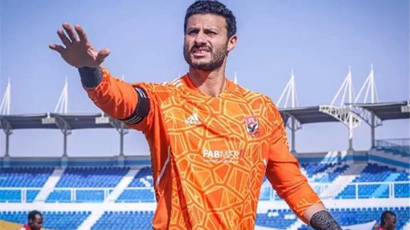 موقف الشناوي من المشاركة أمام الوداد فى نهائي افريقيا